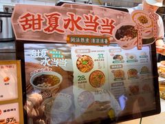 -盛香亭热卤(友阿奥特莱斯店)