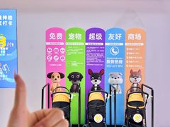 -丽达购物中心(崂山店)