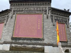 -大槐树寻根祭祖园