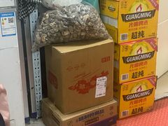 -阿麟馄饨(延长路店)