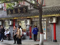 -乐乐餐厅(湘子庙街店)