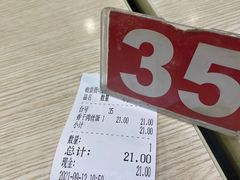 -老头盖浇饭(南京新街口明瓦廊宏光酒店店)