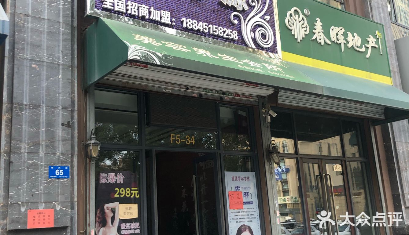 你家用力过度了