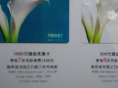 -福奈特洗衣·洗鞋·奢侈品护理(浦东南路店)