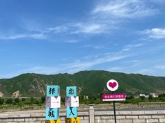 -图们国门景区