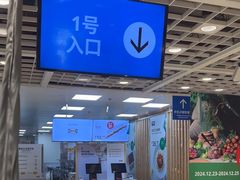 -宜家·瑞典风味餐厅(四元桥店)