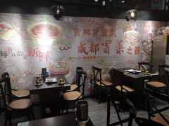 大堂-曹掌柜小酒馆烧烤集团(崂山同兴路店)