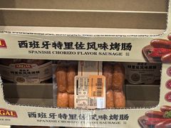-山姆会员商店(上海浦东店)
