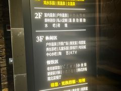 -清河半岛温泉度假酒店