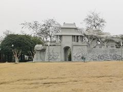 -楚望台遗址公园