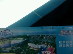 -福州罗源湾海洋世界旅游区