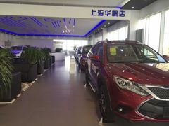 -上海华帆旗开比亚迪4S店(浦东北路店)