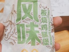 -麦当劳(鼓楼店)
