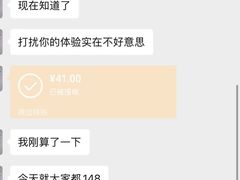 -剧狐剧本杀(徐汇1号店)