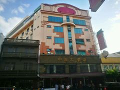 -唐人街(耀华力路)