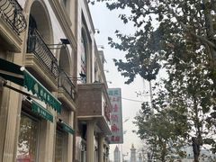 -芦庄子桂顺斋(和平路总店)