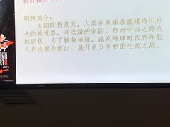 -汉阳天河电影城(王家湾店)