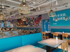 -半天妖烤鱼(新世界店)