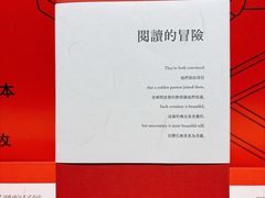 -先锋书店(五台山总店)
