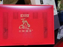 -七彩云南庆沣祥茶庄(金融街店)