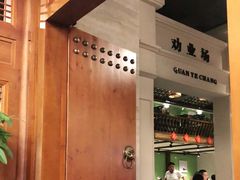 -陈麻婆豆腐总店