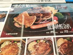 -敏华冰厅(平安金融中心店)