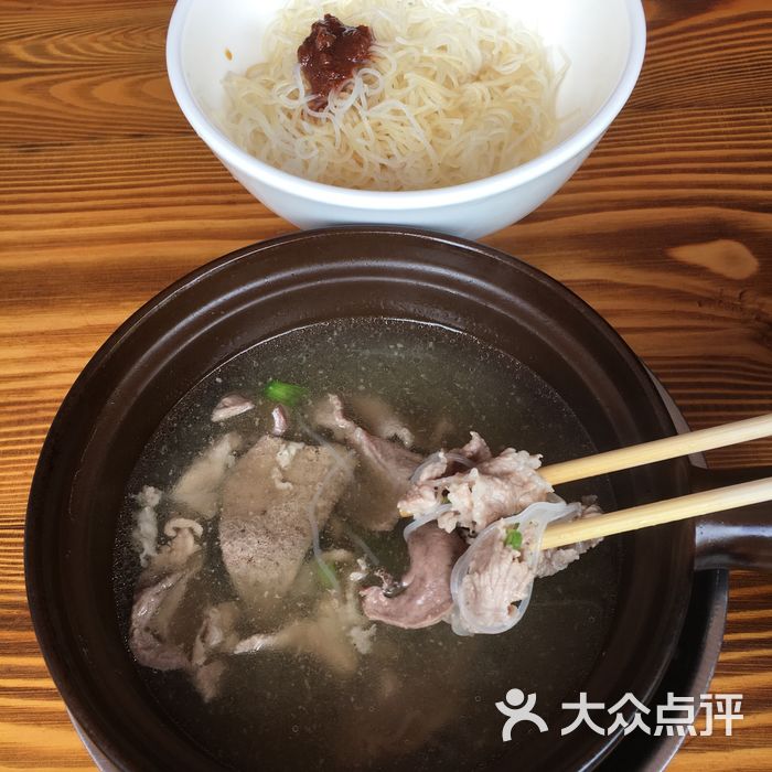 紫金肉丸八刀湯