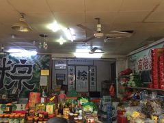 -鼎香皇高佬苏裹蒸粽