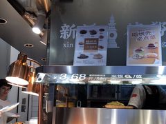 -稻状元(鄞州万达广场店)