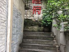 -恒府1993(文昌北路店)