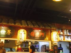 -京城小江南·北京烤鸭·江南土菜·白鱼(中关村店)