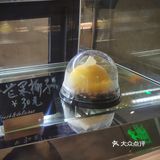 喝完咖啡默默带走了杯子[调皮]