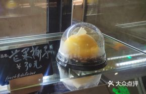 Mango Coconut