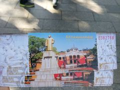 -辛亥革命博物院北区