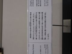 -东京国立博物馆法隆寺宝物馆