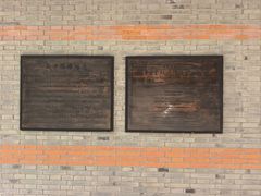 -上海交通大学董浩云航运博物馆