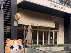 -私人做法(苹果社区店)