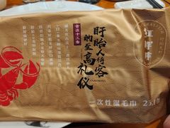 -红胖胖龙虾王·本地菜