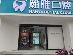 -欢乐迪KTV(南京夫子庙三山街店)