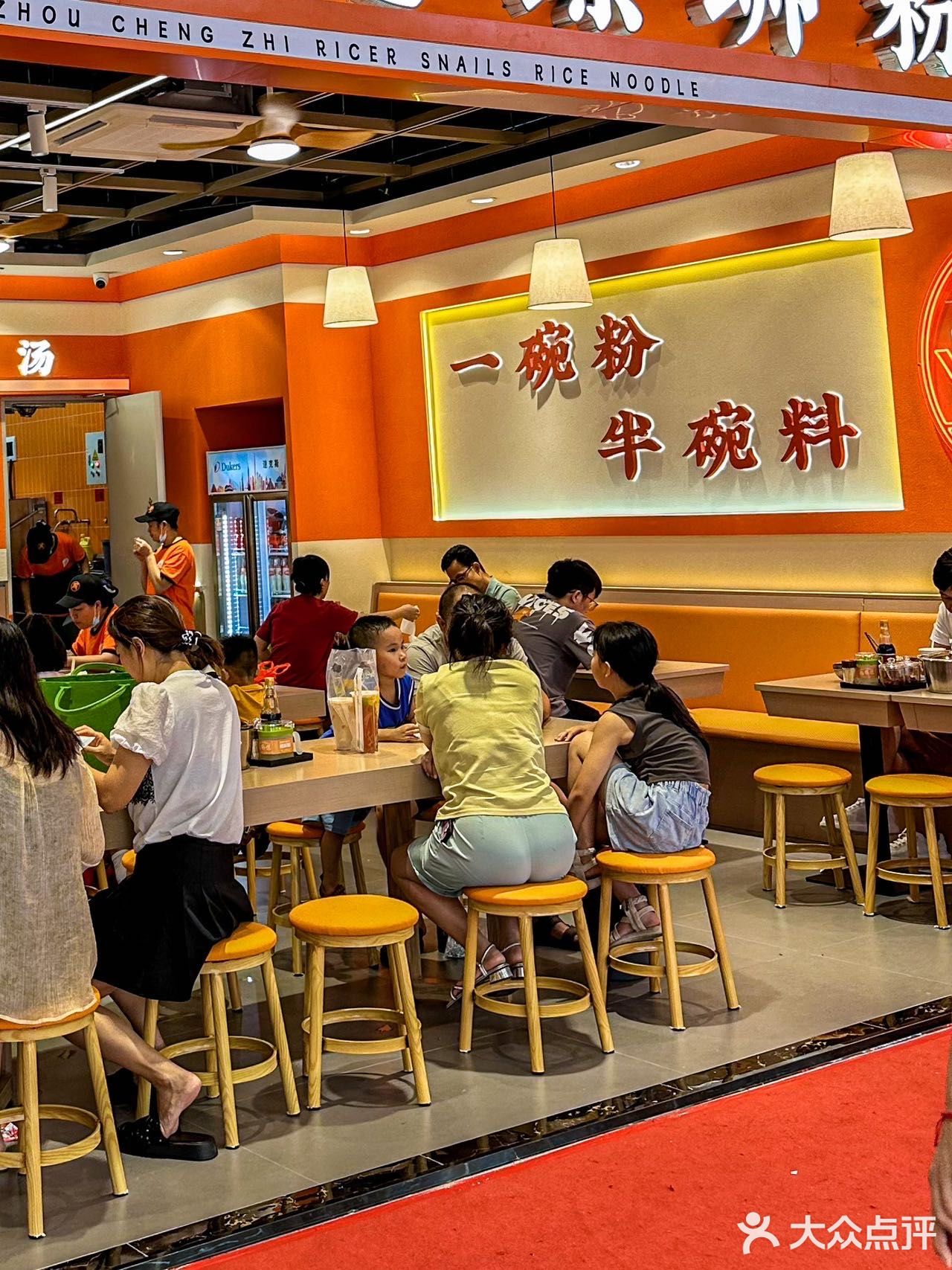 这碗螺蛳粉我能炫5678碗！