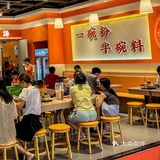 这碗螺蛳粉我能炫5678碗！