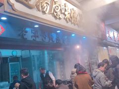 门面-達揚原味燉品(文明路店)