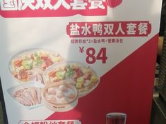 -回味鸭血粉丝汤(夫子庙瞻园路店)