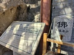 -圣莲山风景区