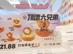 -枣呀呀仙枣糕(深圳前海壹方城店)