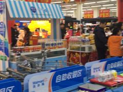 -沃尔玛购物广场(燕郊店)
