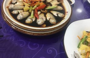 Yellow Plum Fish