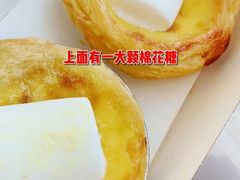 榴莲之神云朵蛋挞-肯德基(京广桥店)