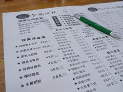 -食鸡公社辣子鸡·潍坊菜·烧烤