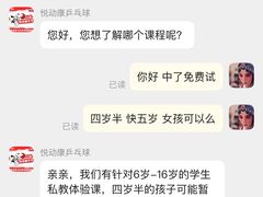 -悦动康乒乓球(三里屯店)